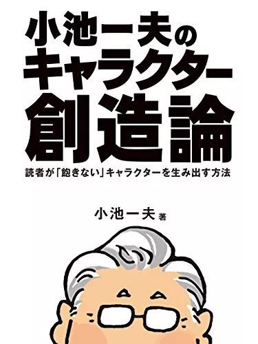 日本艺术类留学 美术 动漫 设计 研究生留学申请 东京美术塾