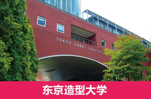 dongjingzaoxing.png