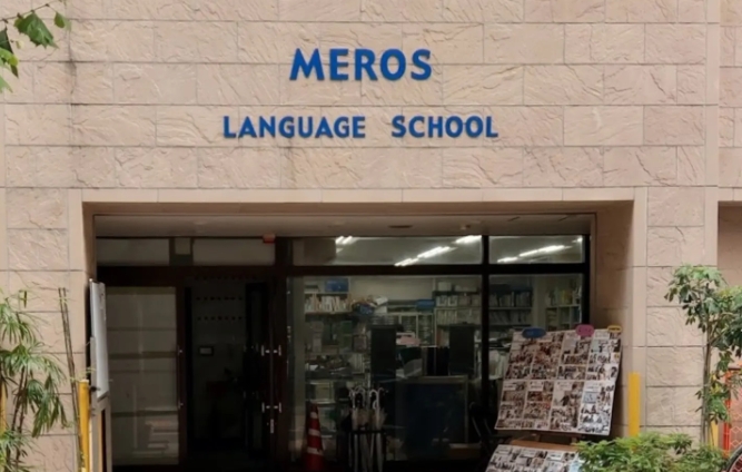 meiluo.png