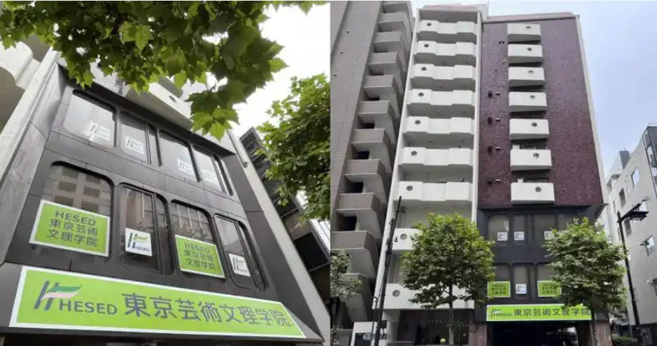 HESED外国语学校 日本桥校2.png