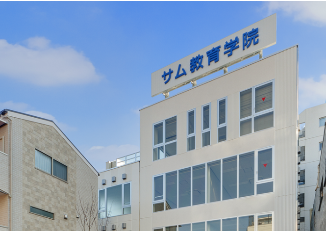 SAMU教育学院1.png