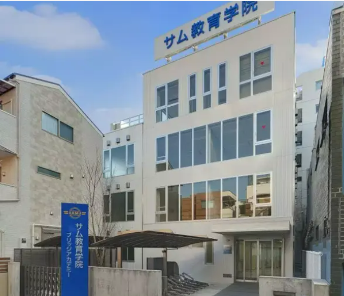 SAMU教育学院2.png