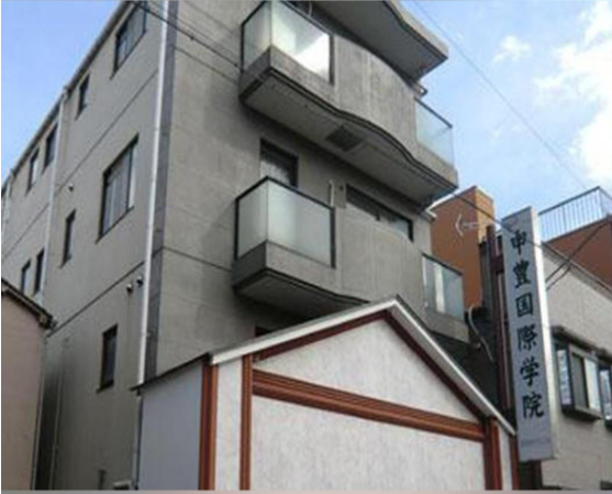 申丰国际学院1.png